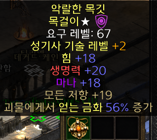 팔라목.png