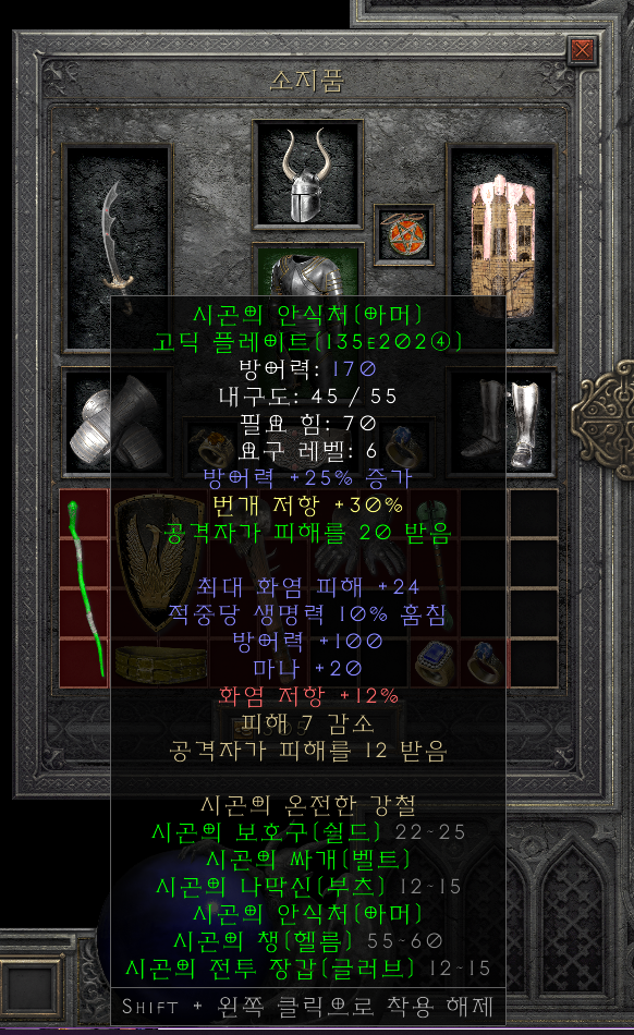 시곤셋.png