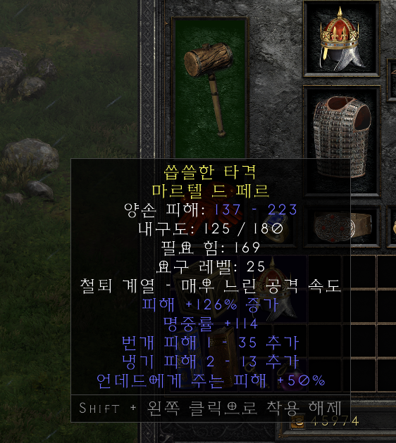 사본 -스크린샷(12).png