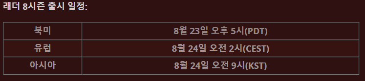 스크린샷 2024-08-10 142540.png